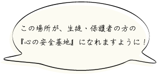 担当者コメント