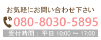 電話番号